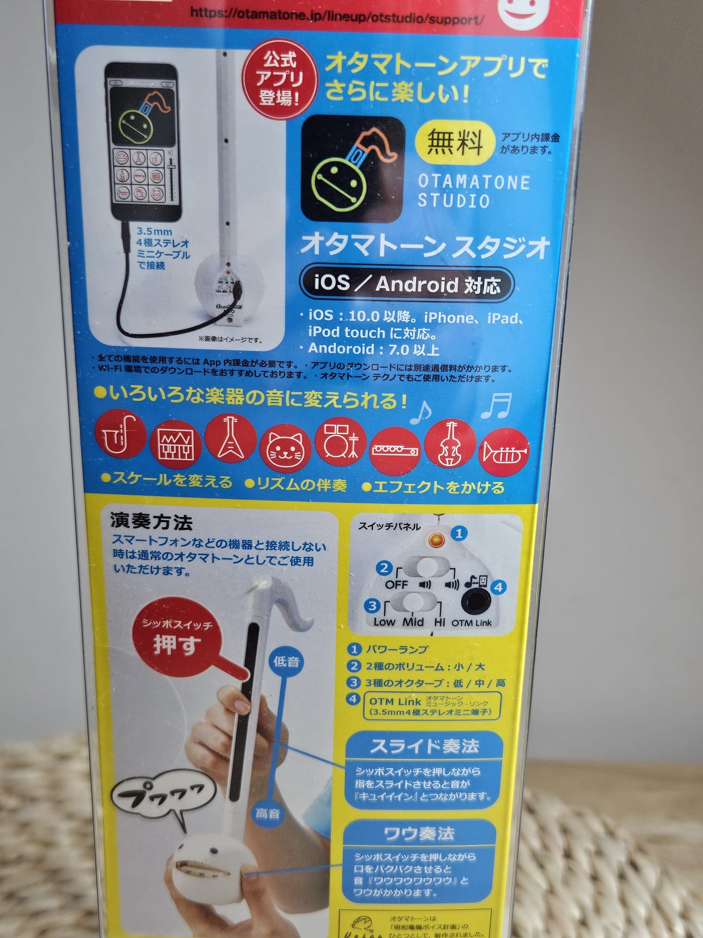 Otamatone Cube Neo White synthesizer Maywa Denki Electronic Musical Instrument