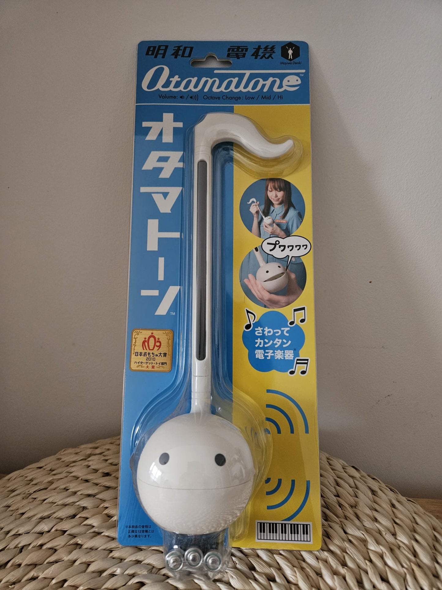 Otamatone synthesizer by Maywa Denki Regular White Electronic Musical Instrument