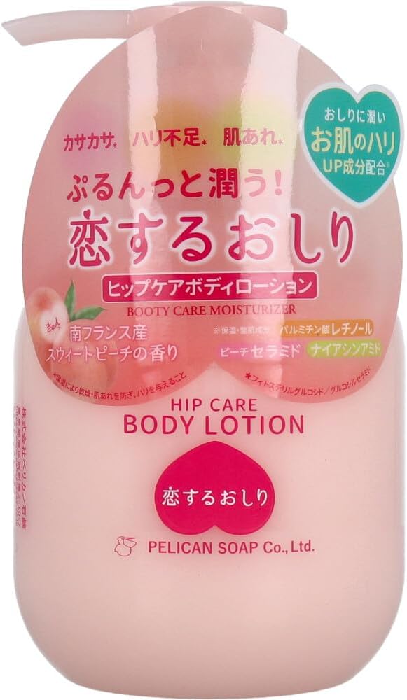 Pelican Hip Care Body Lotion Booty Care Moisturiser Peach 200ml