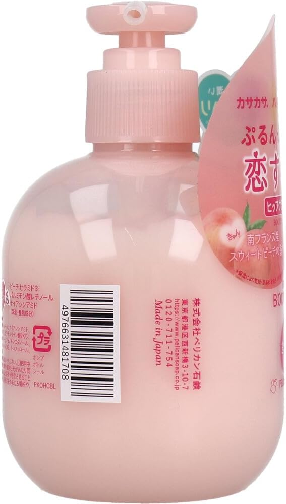 Pelican Hip Care Body Lotion Booty Care Moisturiser Peach 200ml