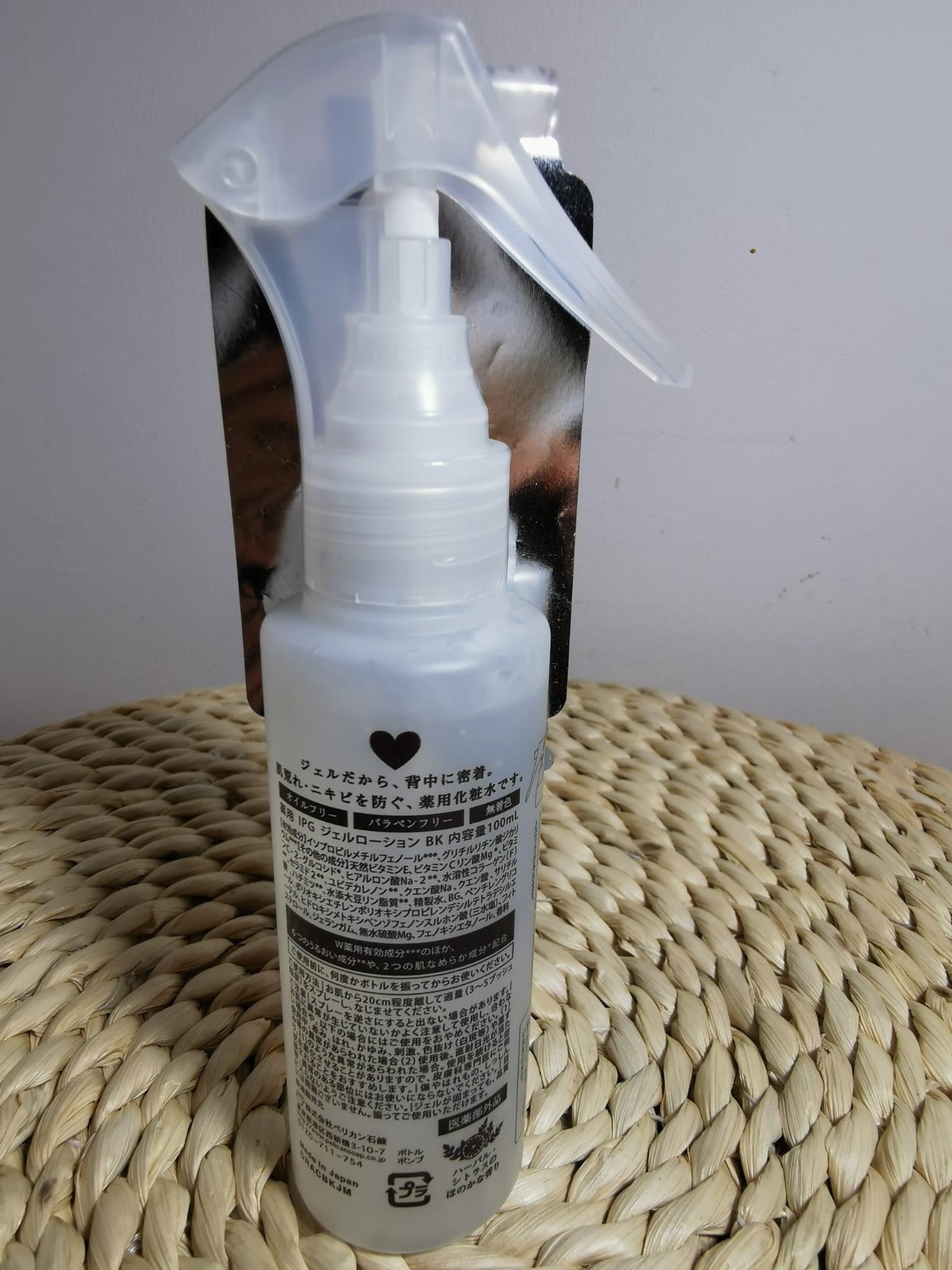 Pelican Medicated Anti Acne & Blackheads Gel Mist 100ml
