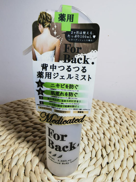 Pelican Medicated Anti Acne & Blackheads Gel Mist 100ml