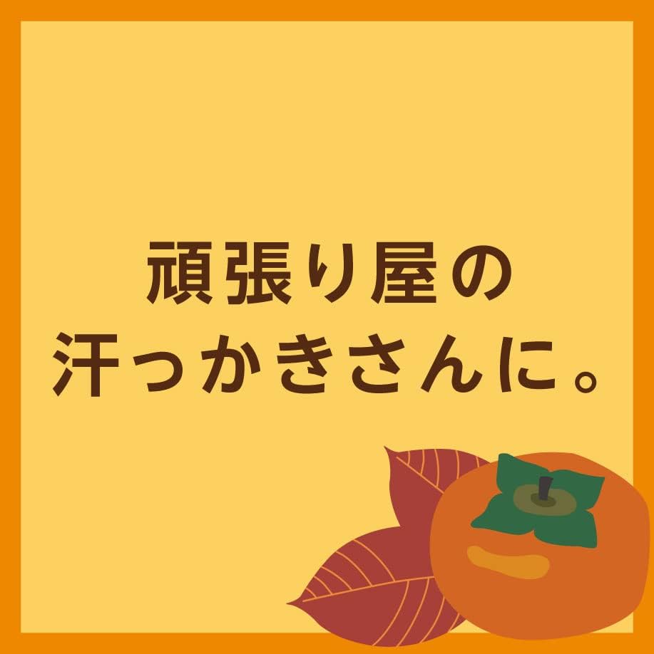 Pelican Family Soap Range - Astringent Persimmon 80g