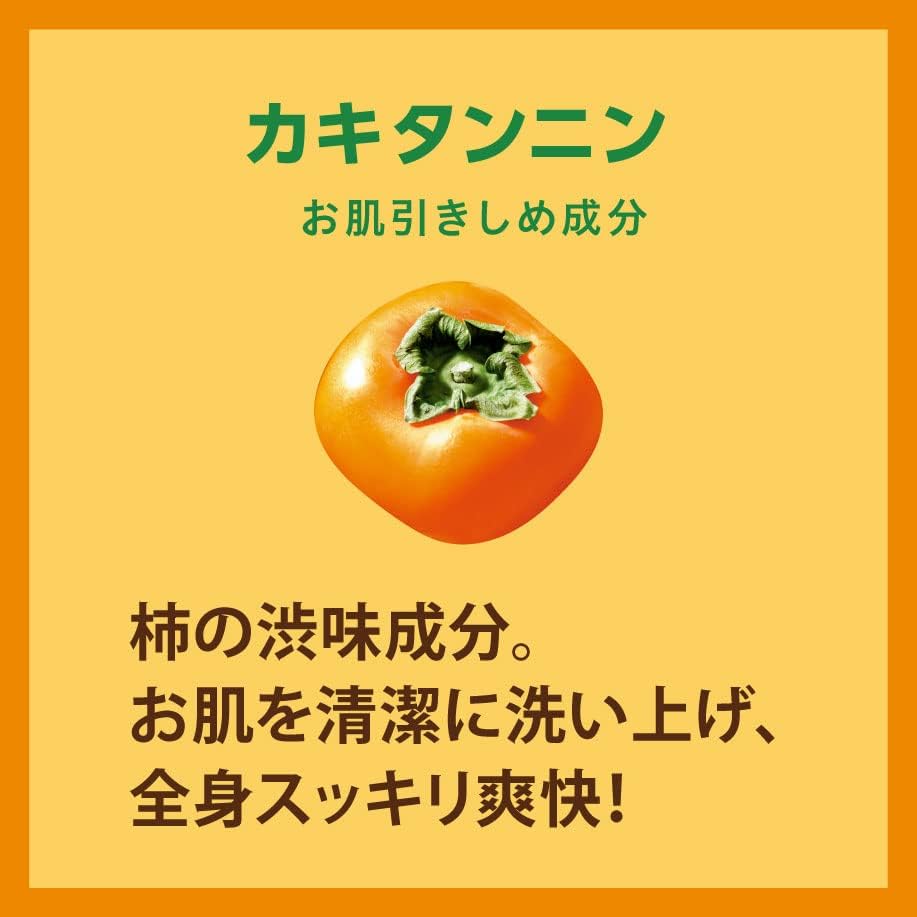 Pelican Family Soap Range - Astringent Persimmon 80g