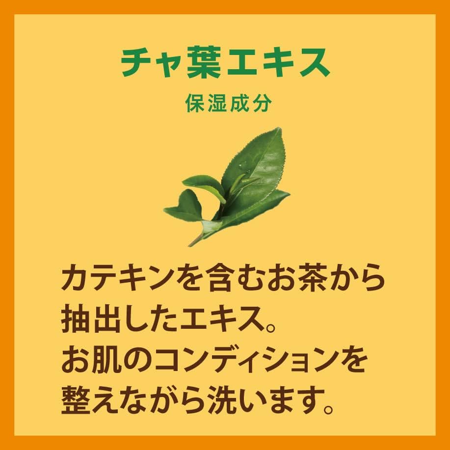 Pelican Family Soap Range - Astringent Persimmon 80g