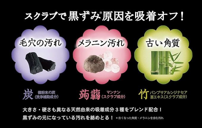 Japan Pelican Body Soap DEITANSEKI Bamboo, Konjaku Scrub 100g
