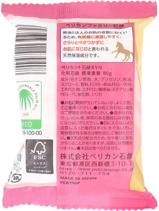 Pelican Family Soap Horse Oil Soap Natural Moisturizing Soap 80g