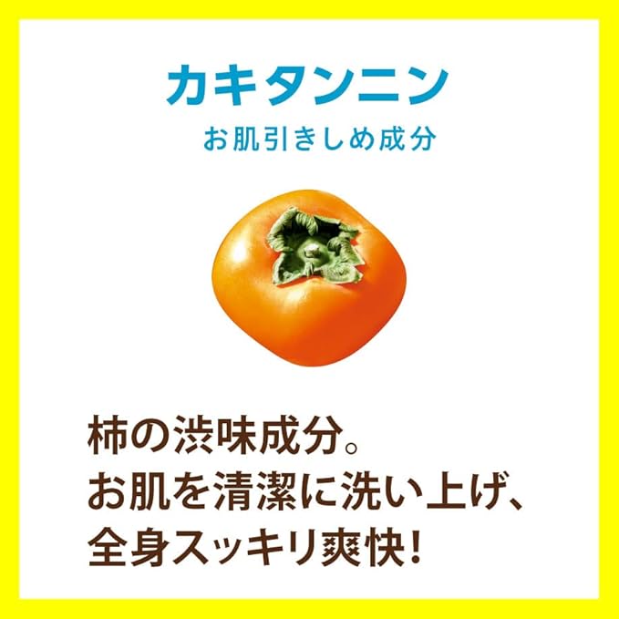 Pelican Family Soap Range - Medicated Persimmon Shibu - 80g