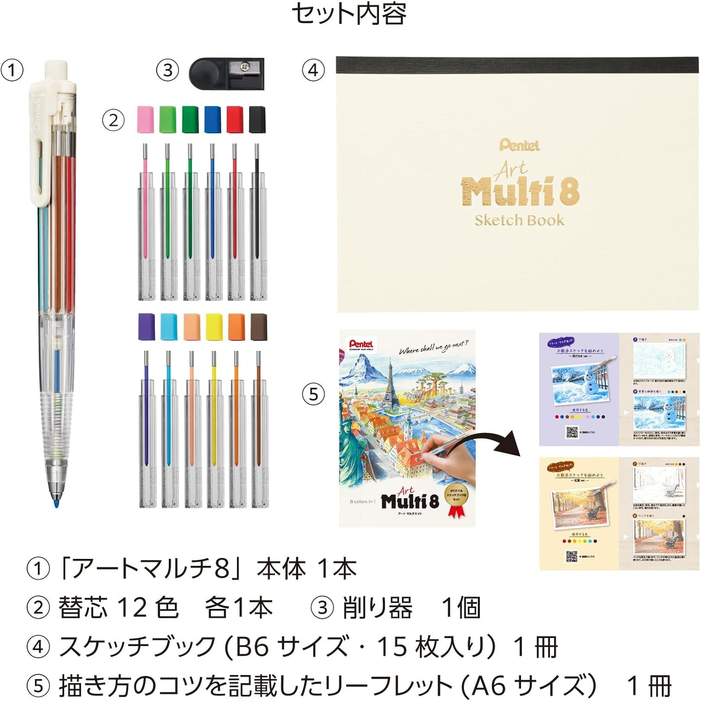 Pentel Art Multi8 Coloured Mechanical Pencil 8-in-1 with 12-Colour Refill and Sketchbook XPH804STSB