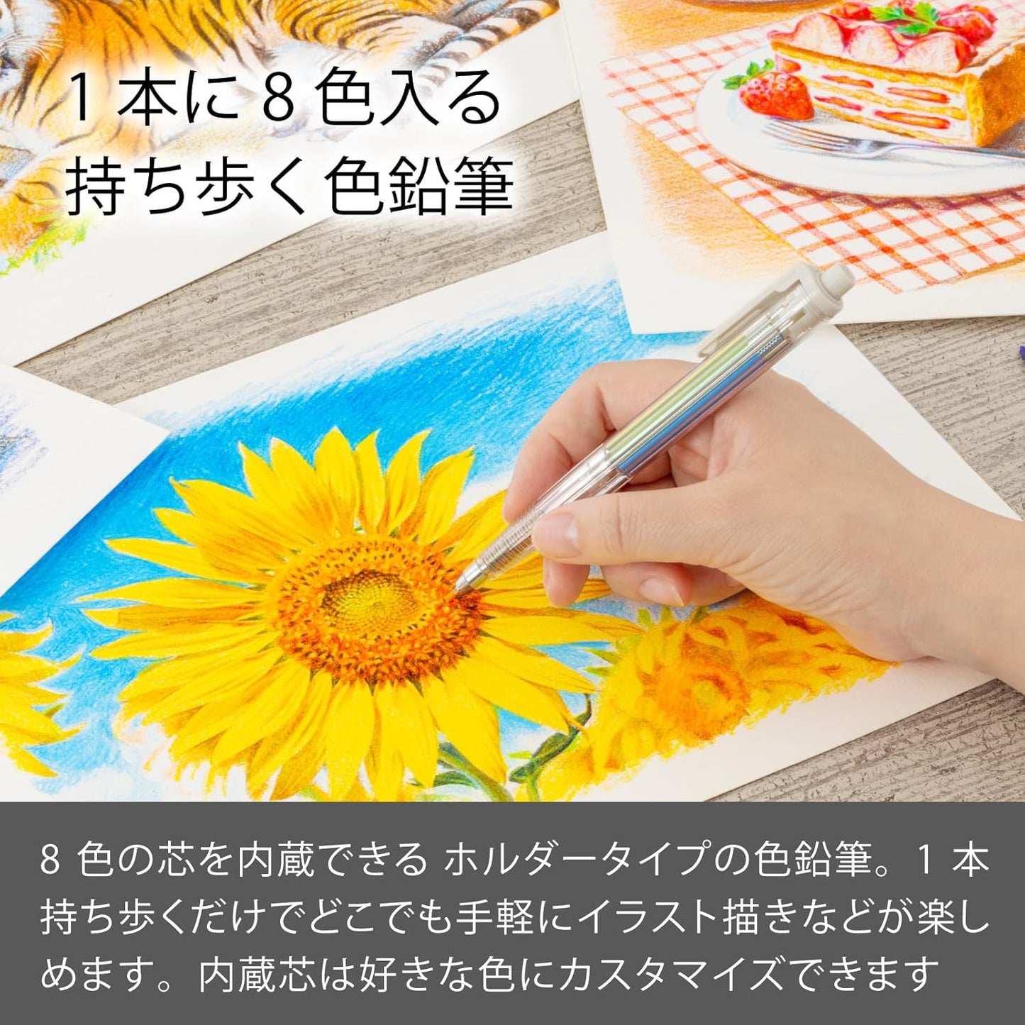 Pentel Art Multi8 Coloured Mechanical Pencil 8-in-1 with 12-Colour Refill and Sketchbook XPH804STSB