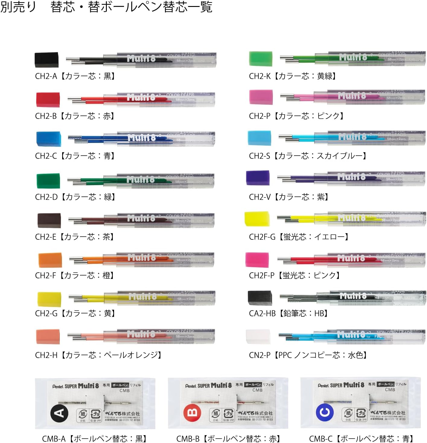 Pentel Art Multi8 Coloured Mechanical Pencil 8-in-1 with 12-Colour Refill and Sketchbook XPH804STSB
