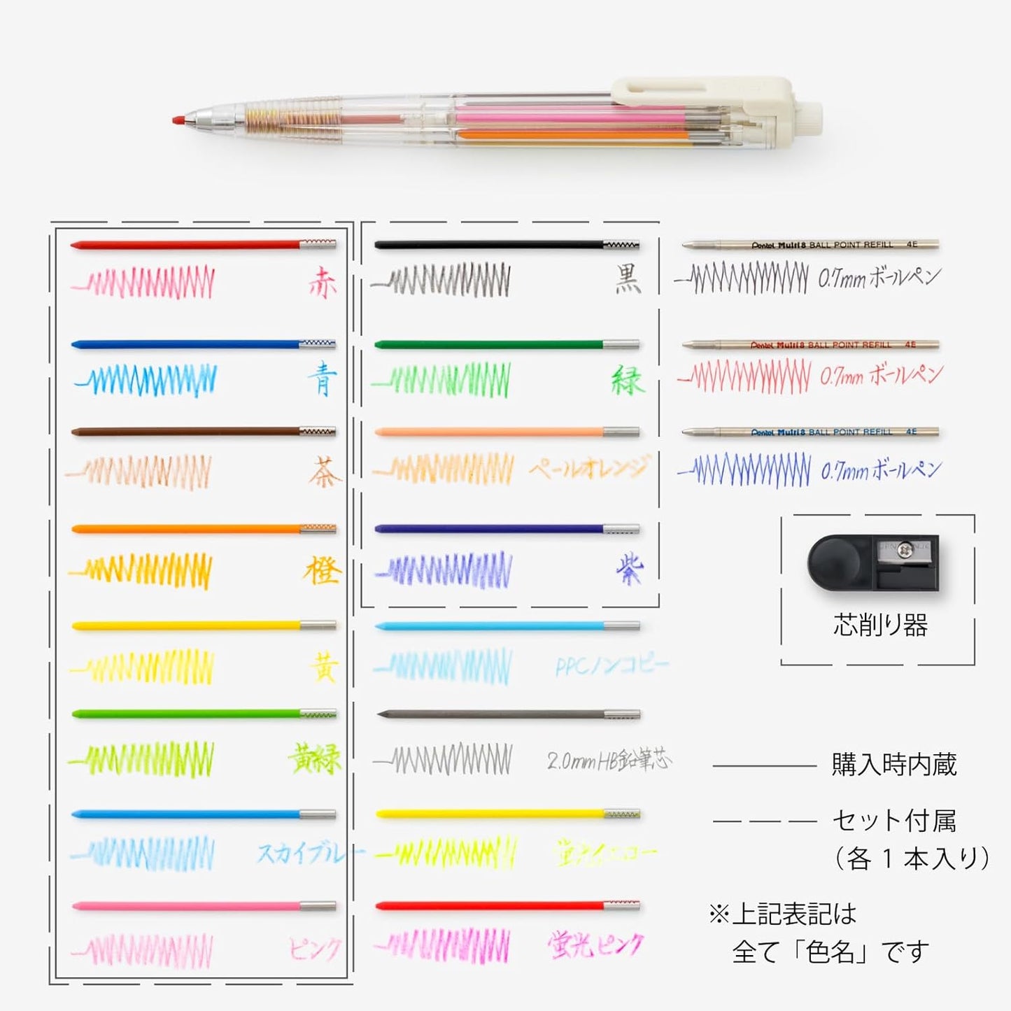 Pentel Art Multi8 Coloured Mechanical Pencil 8-in-1 with 12-Colour Refill 2.0mm XPH804ST