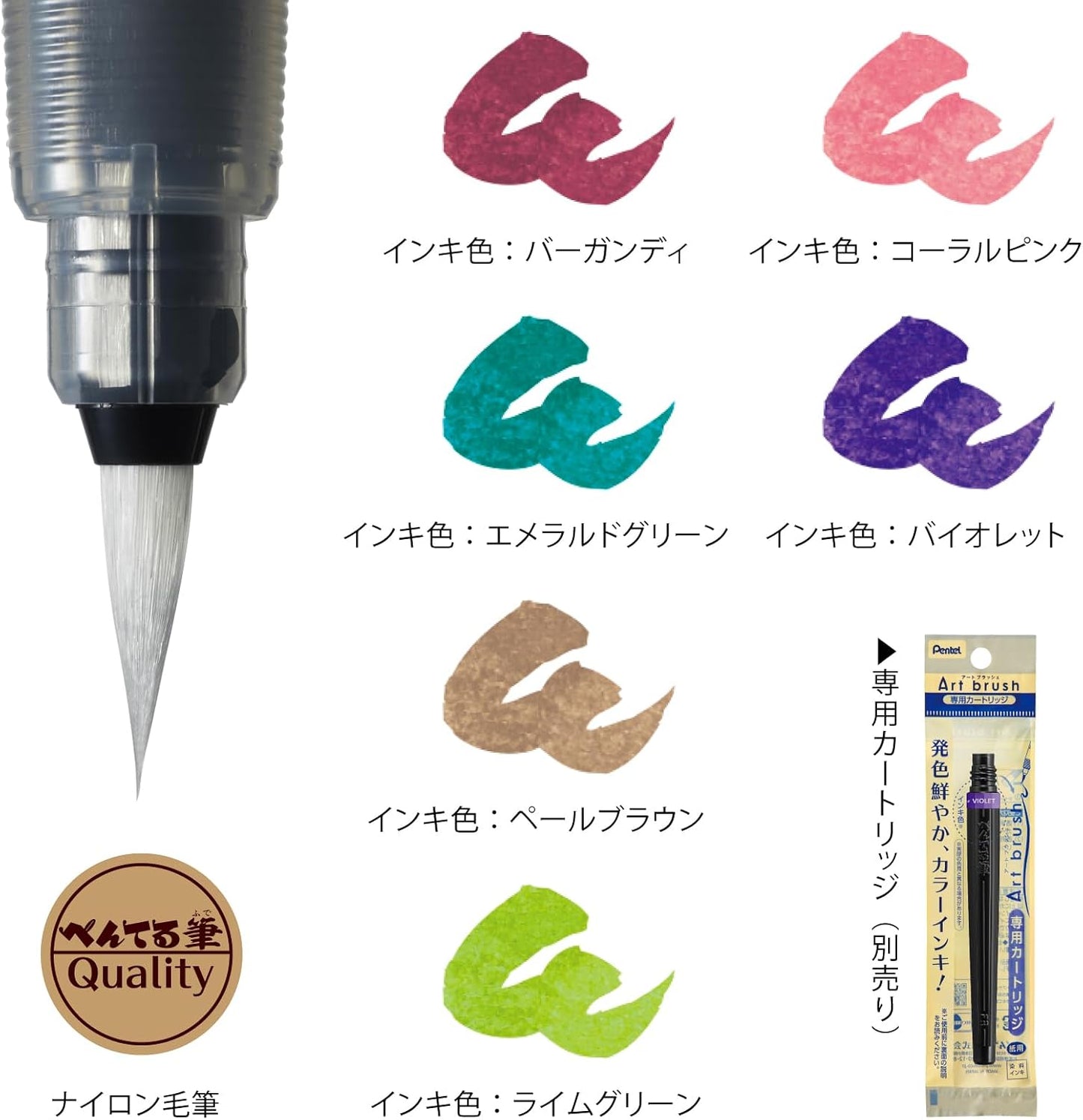Pentel XGFL-6ST Colour Brush Pen Art 6 Colour Set Nylon Brush for Calligraphy and Manga