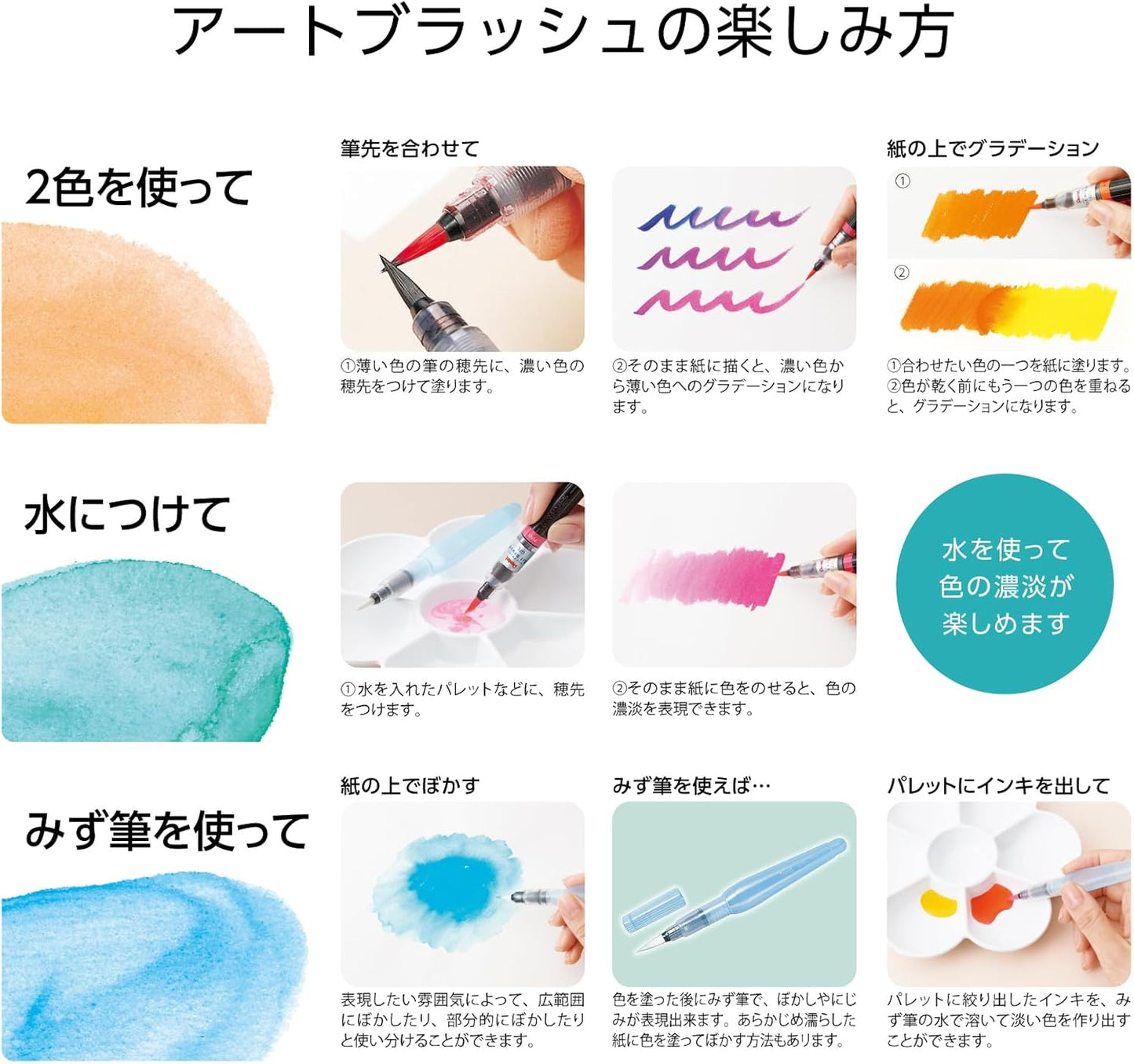 Pentel XGFL-6ST Colour Brush Pen Art 6 Colour Set Nylon Brush for Calligraphy and Manga