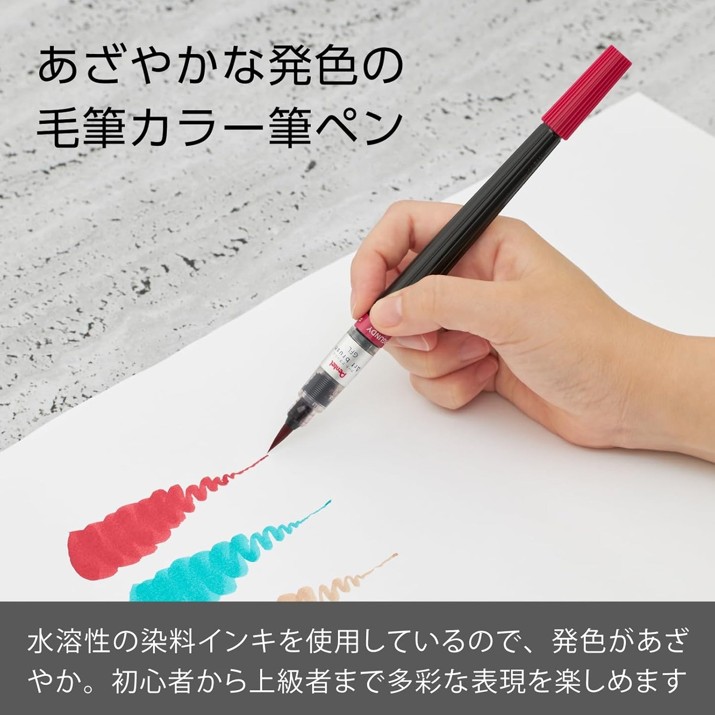 Pentel XGFL24 Color Brush Pen Art Blush 24 Color Set with Bonus Cartridge
