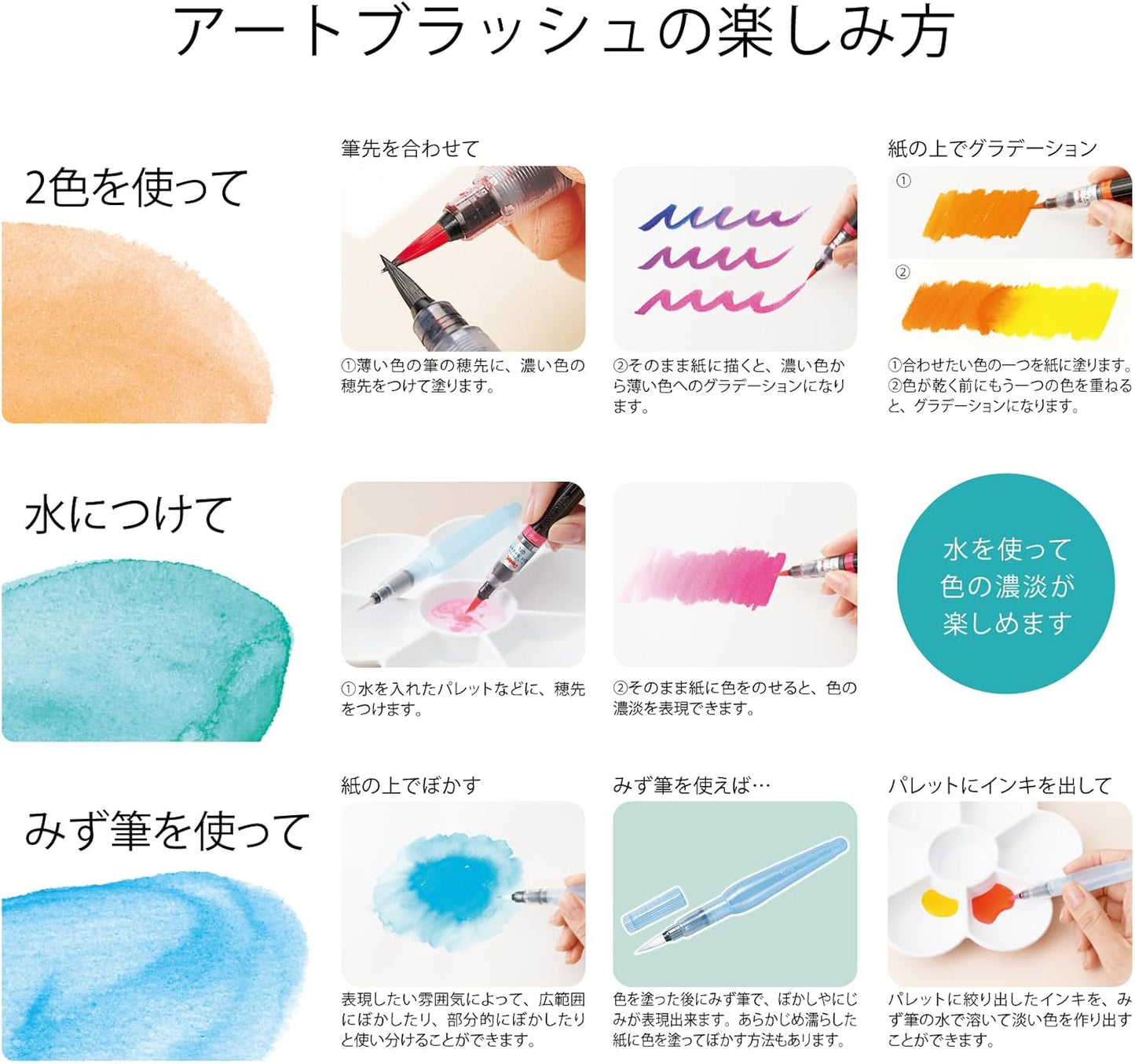 Pentel XGFL24 Color Brush Pen Art Blush 24 Color Set with Bonus Cartridge