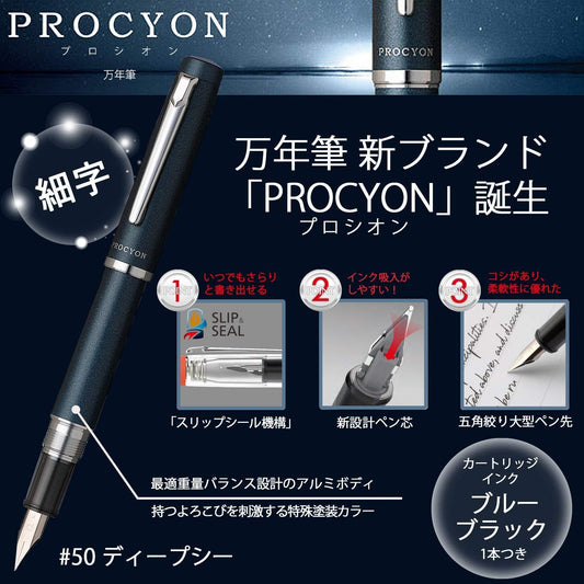 Platinum Procyon Fountain Pen Deep Sea Medium Nib PNS-5000#50-3