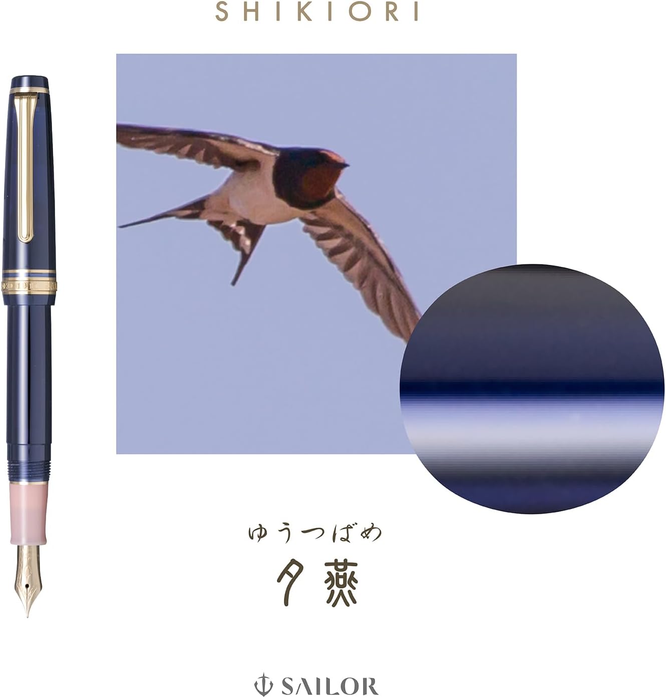 Sailor Professional Fountain Pen Shikiori Sansui Yuu-tsubame Midnight Blue Medium Fine Nib 11-2050-301