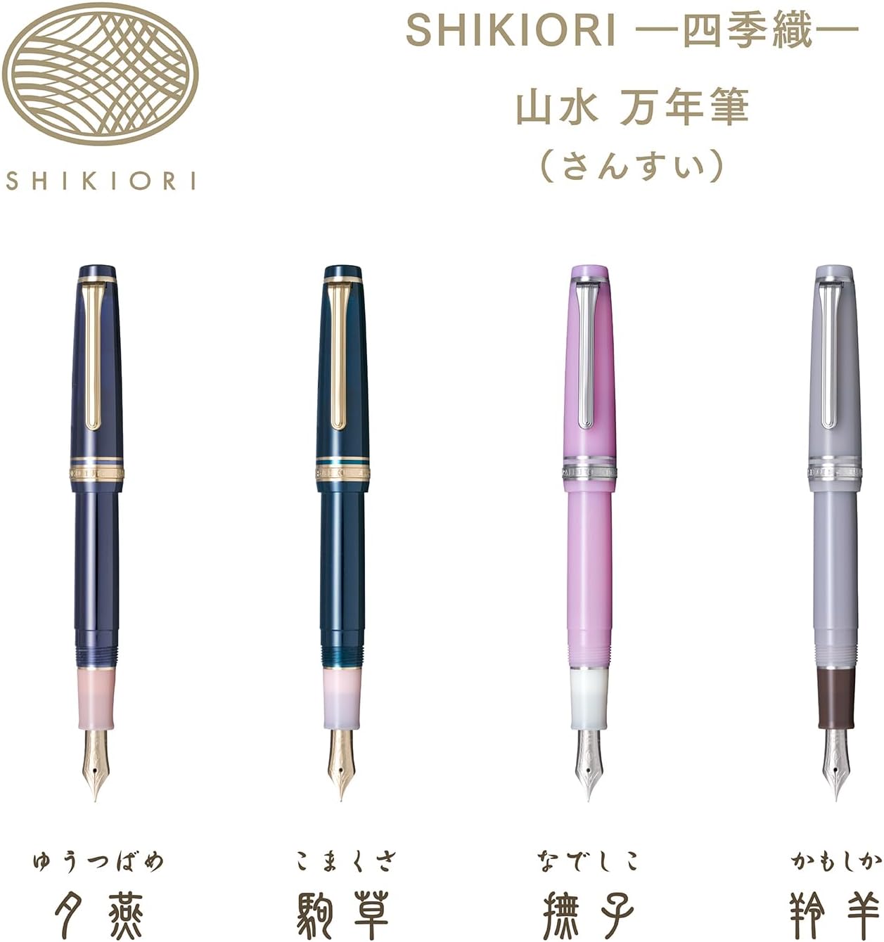 Sailor Professional Fountain Pen Shikiori Sansui Yuu-tsubame Midnight Blue Medium Fine Nib 11-2050-301