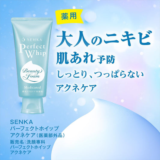 SENKA Perfect Whip Cleansing Beauty Foam Medicated Acne Care 120g