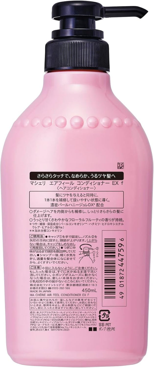 SHISEIDO Ma Cherie Air Feel Conditioner EX for Repairs Damaged Hair 450ml