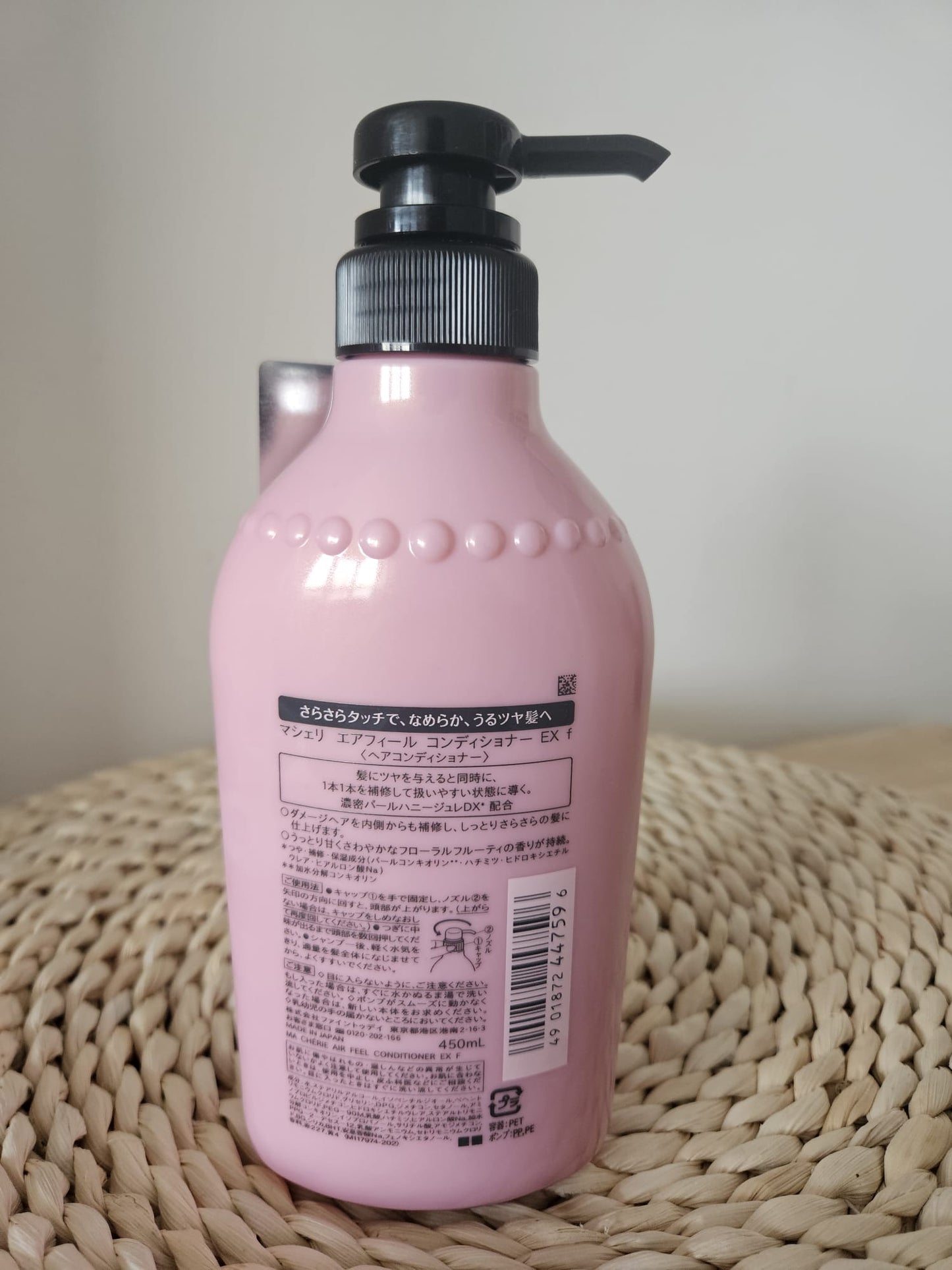 SHISEIDO Ma Cherie Air Feel Conditioner EX for Repairs Damaged Hair 450ml