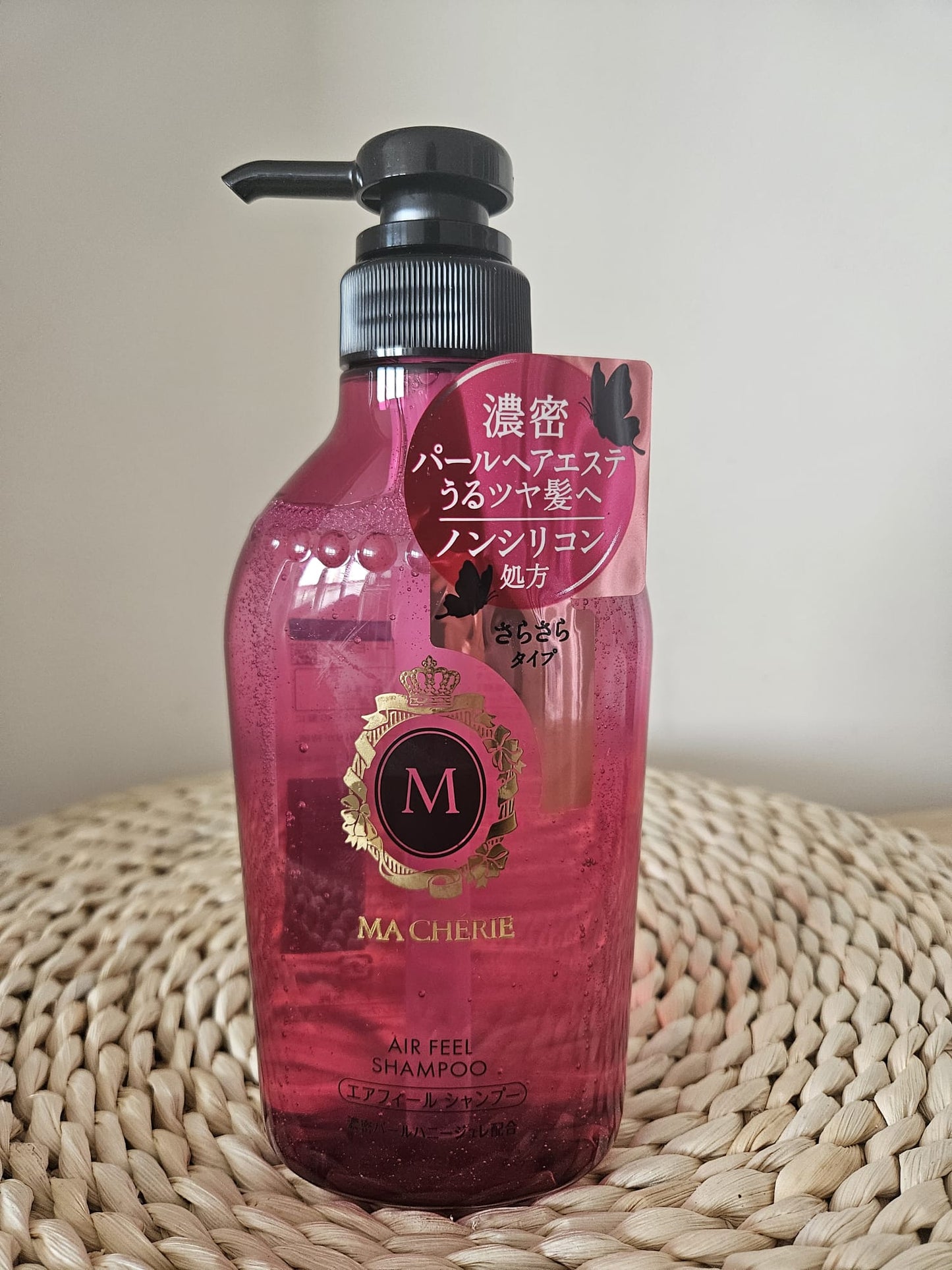 SHISEIDO Ma Cherie Air Feel Shampoo EX for Repairs Damaged Hair 450ml