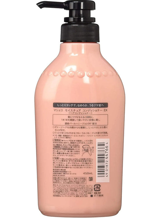 SHISEIDO Ma Cherie Moisture Conditioner For Silky and Smooth Finish 450ml