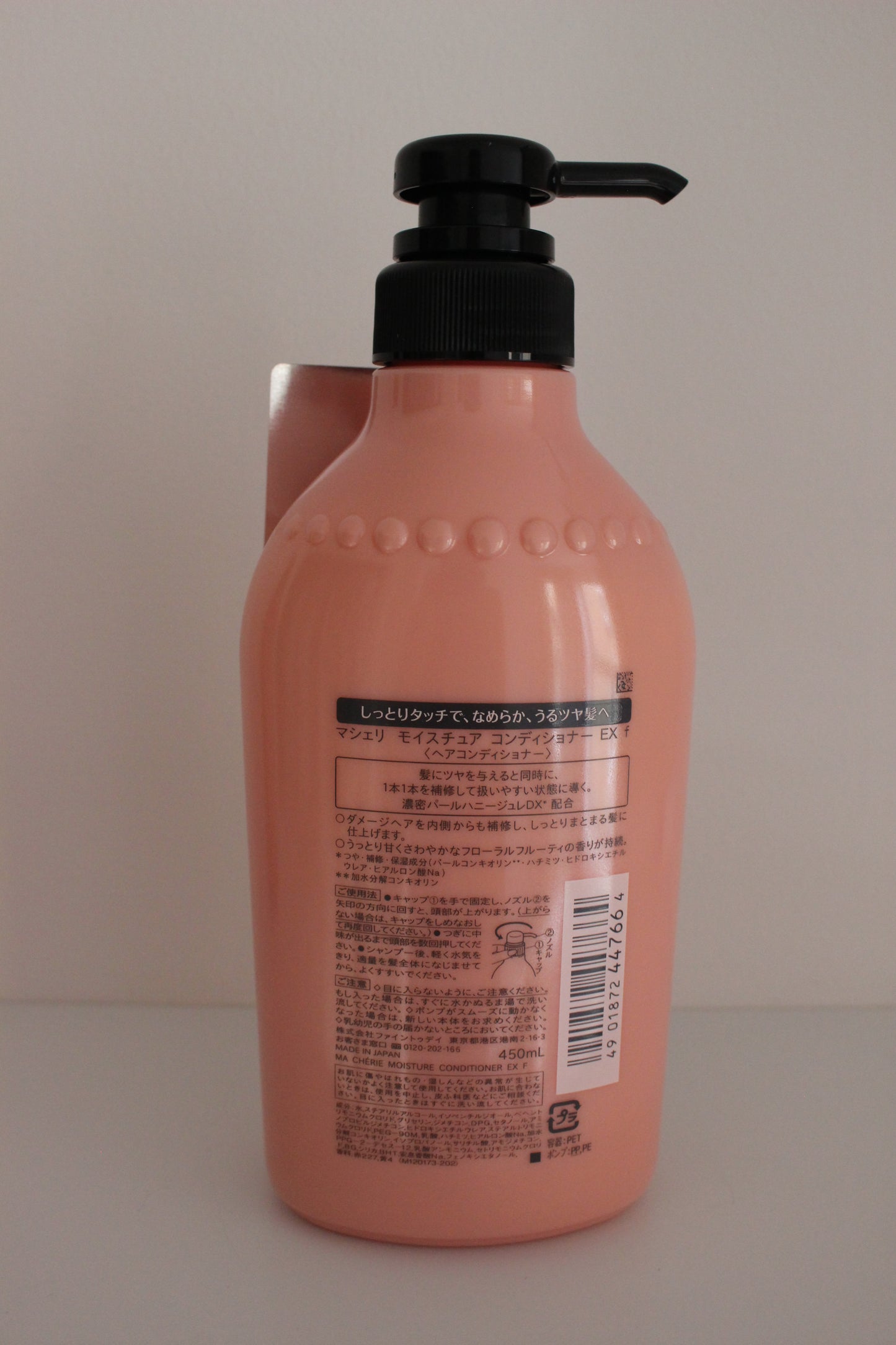 SHISEIDO Ma Cherie Moisture Conditioner For Silky and Smooth Finish 450ml