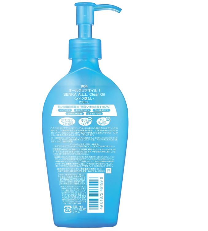 SENKA All Clear Oil Makeup Remover (Waterproof Mascara) 230ml