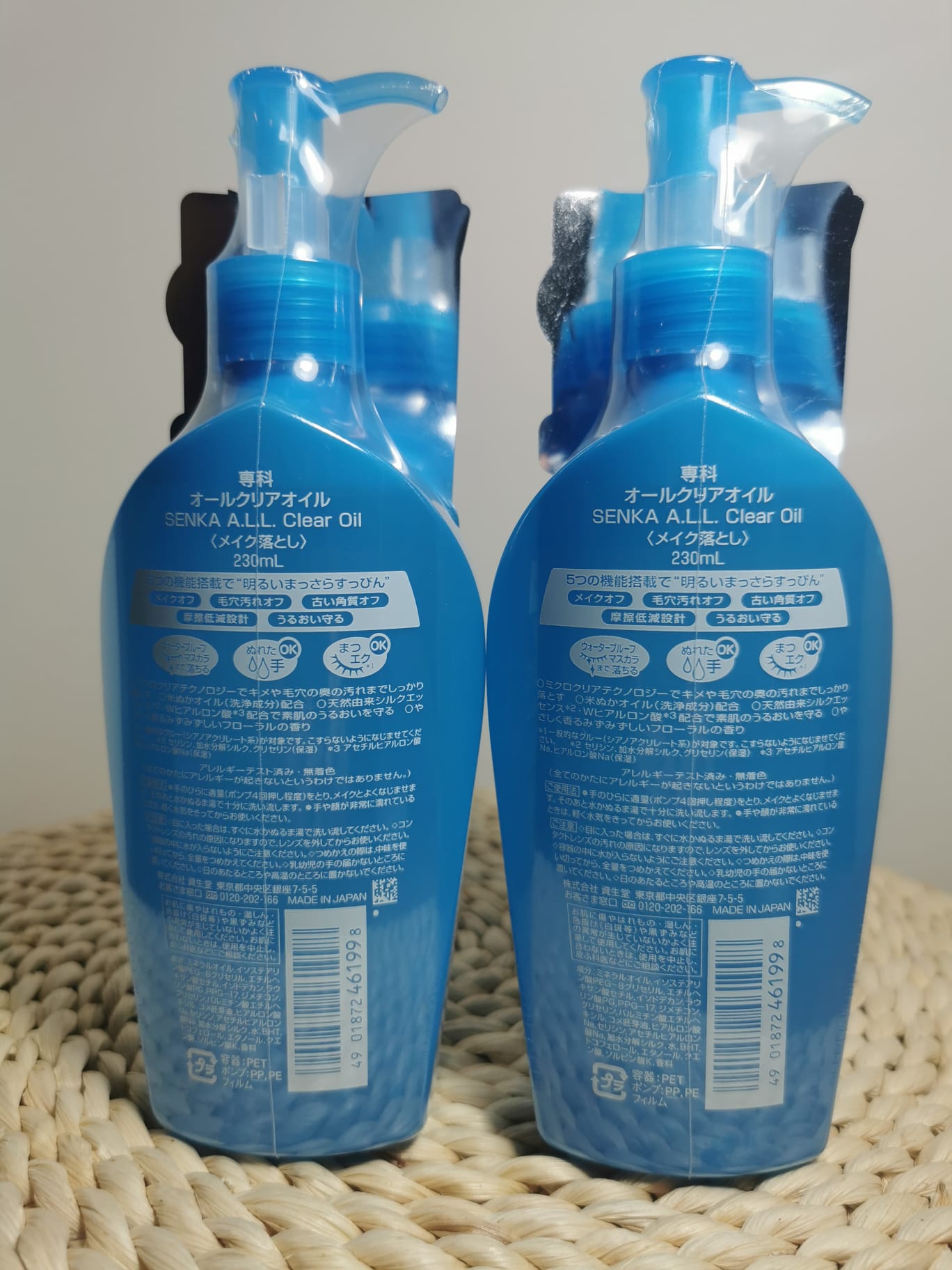 2x SENKA All Clear Oil Makeup Remover (Waterproof Mascara) 230ml