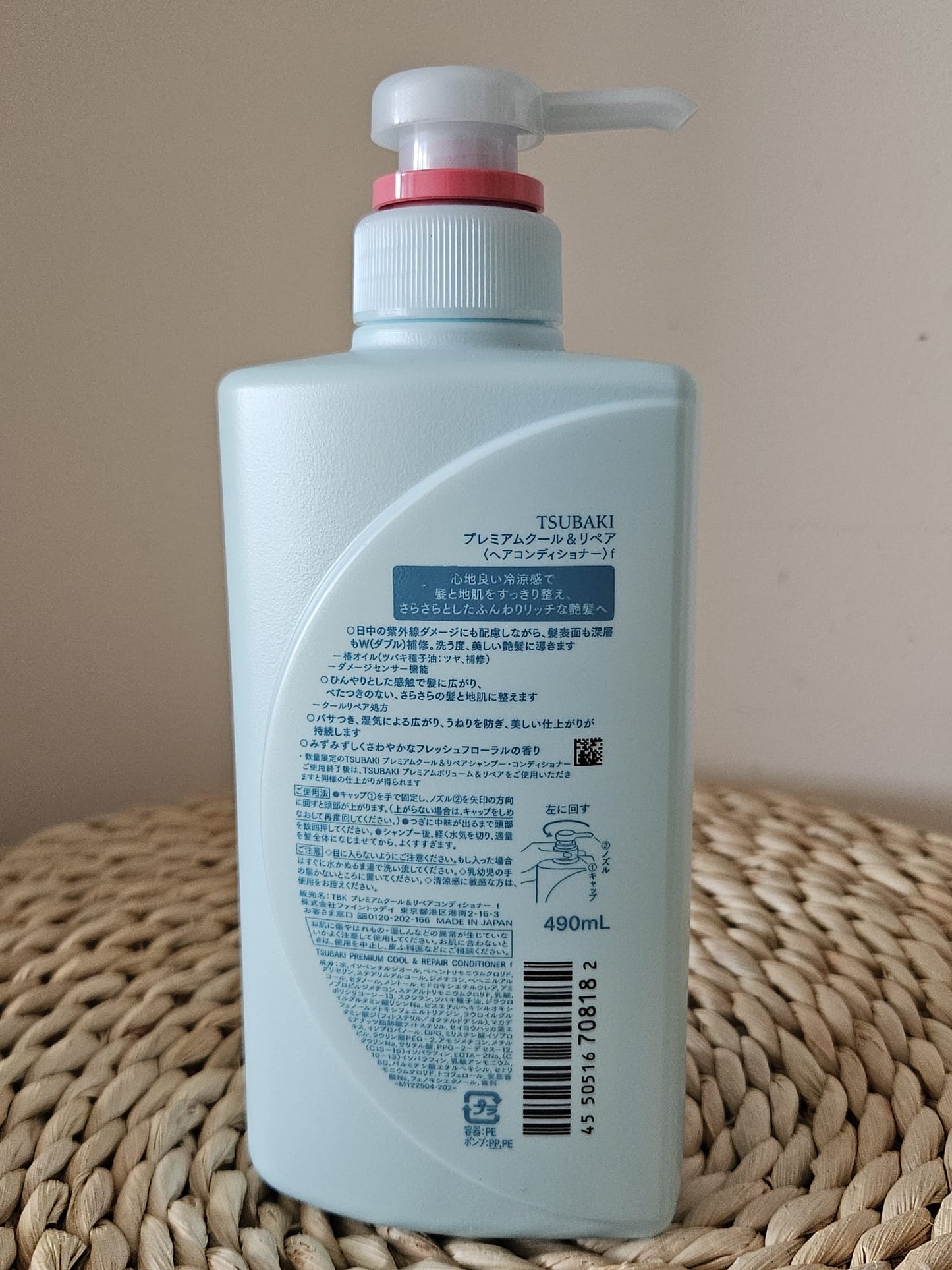 TSUBAKI Premium Cool Conditioner (Treatment) Summer Limited 490 ml
