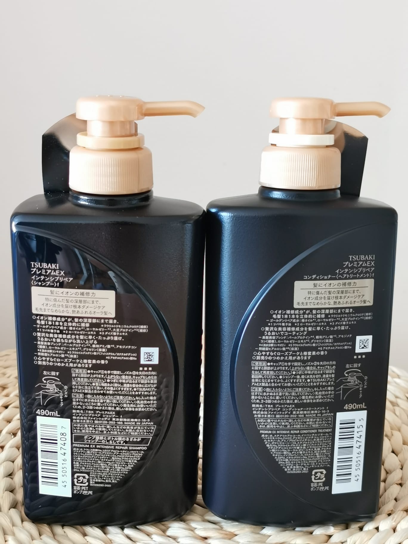 TSUBAKI Premium EX Intensive Repair Set Shampoo + Conditioner 490 ml each