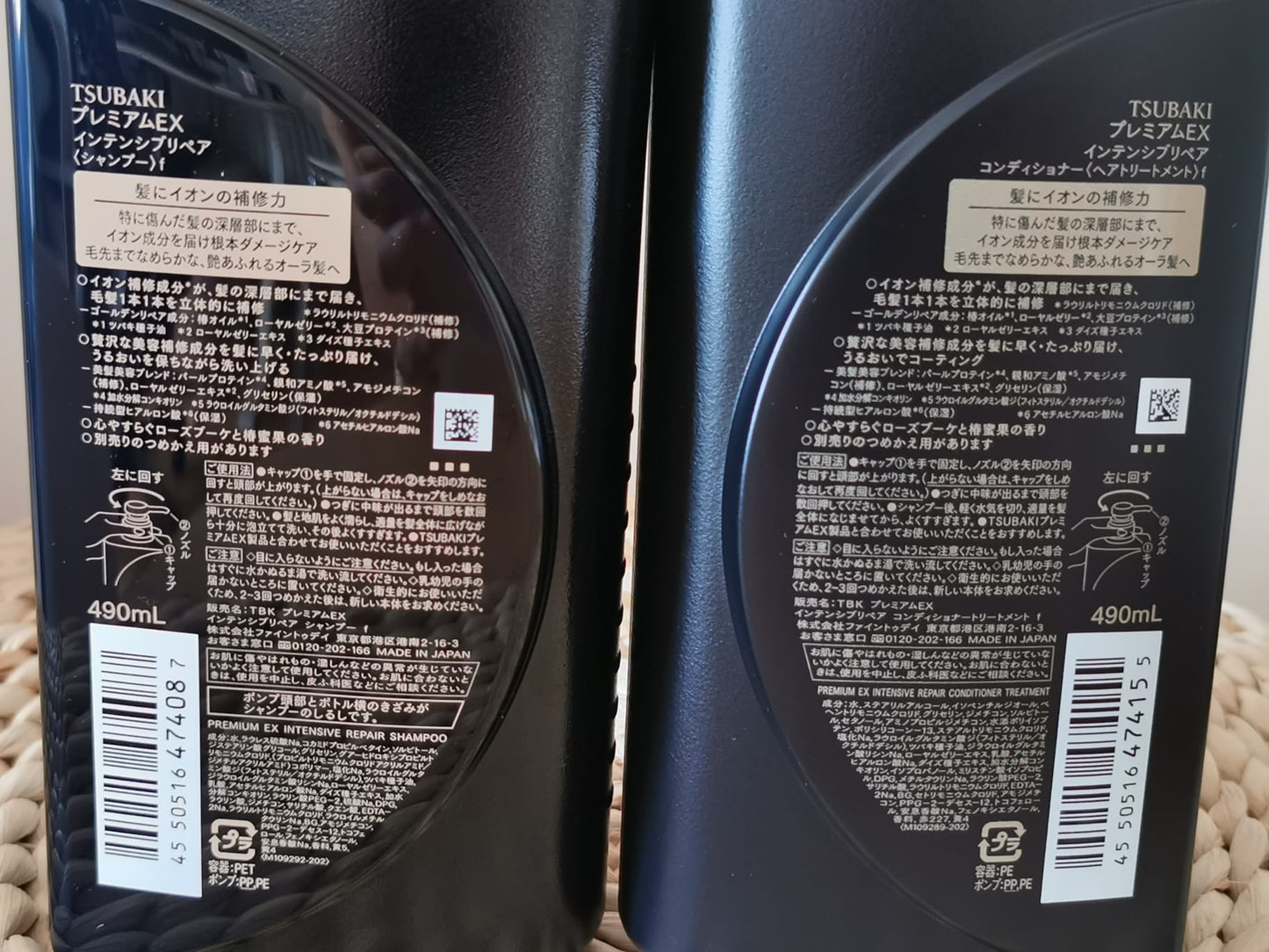 TSUBAKI Premium EX Intensive Repair Set Shampoo + Conditioner 490 ml each