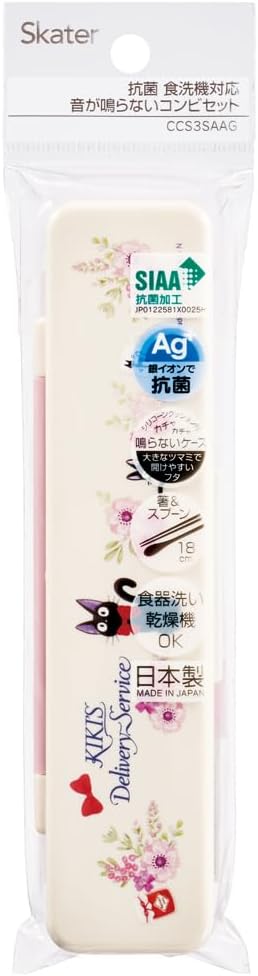 SKATER Kiki's Delivery Service Jiji Lunch Set 6.5 inch