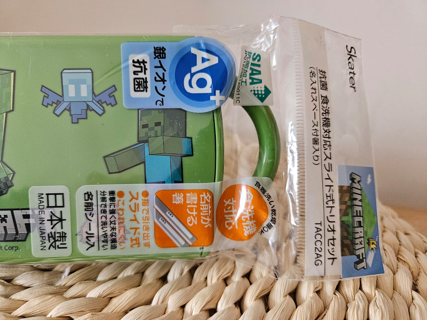 SKATER MINECRAFT Children Chopsticks, Cutlery & Case Set
