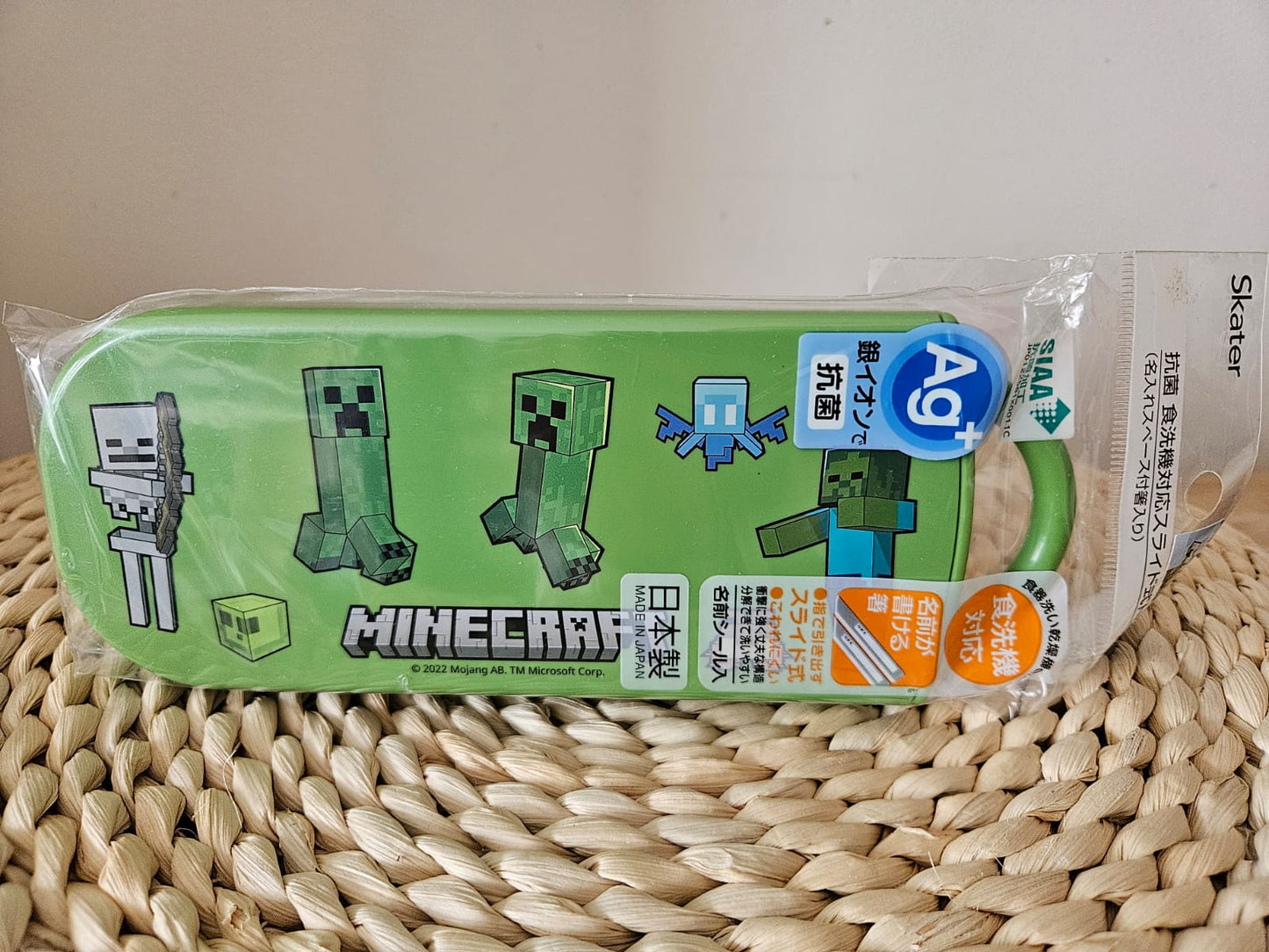 SKATER MINECRAFT Children Chopsticks, Cutlery & Case Set