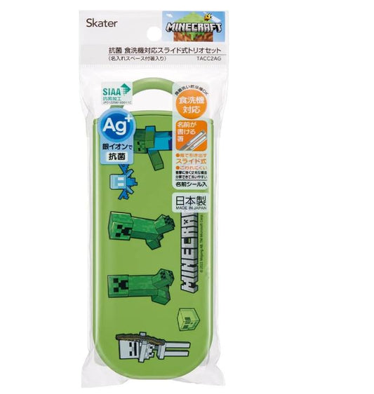 SKATER MINECRAFT Children Chopsticks, Cutlery & Case Set