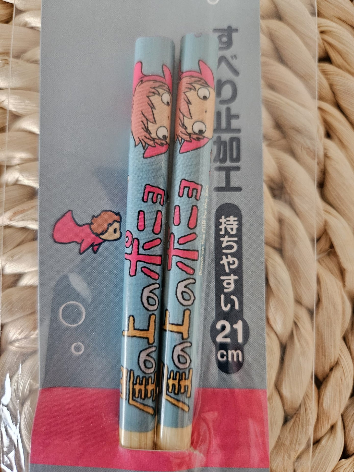 SKATER Studio Ghibli Chopsticks Ponyo on the Cliff Blue Adult size 21 cm