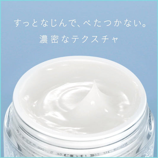 SOFINA JENNE High Moisture Facial Gel Cream Combination Skin 50ml