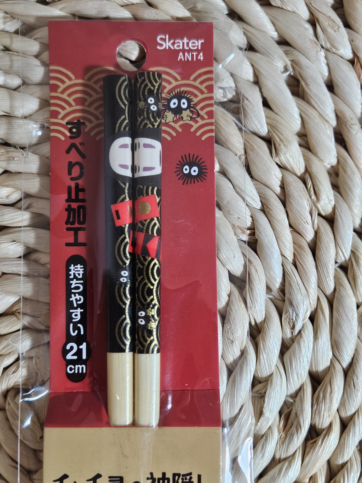 SKATER Studio Ghibli Chopsticks Spirited Away Kaonashi T2 Adult size 21 cm