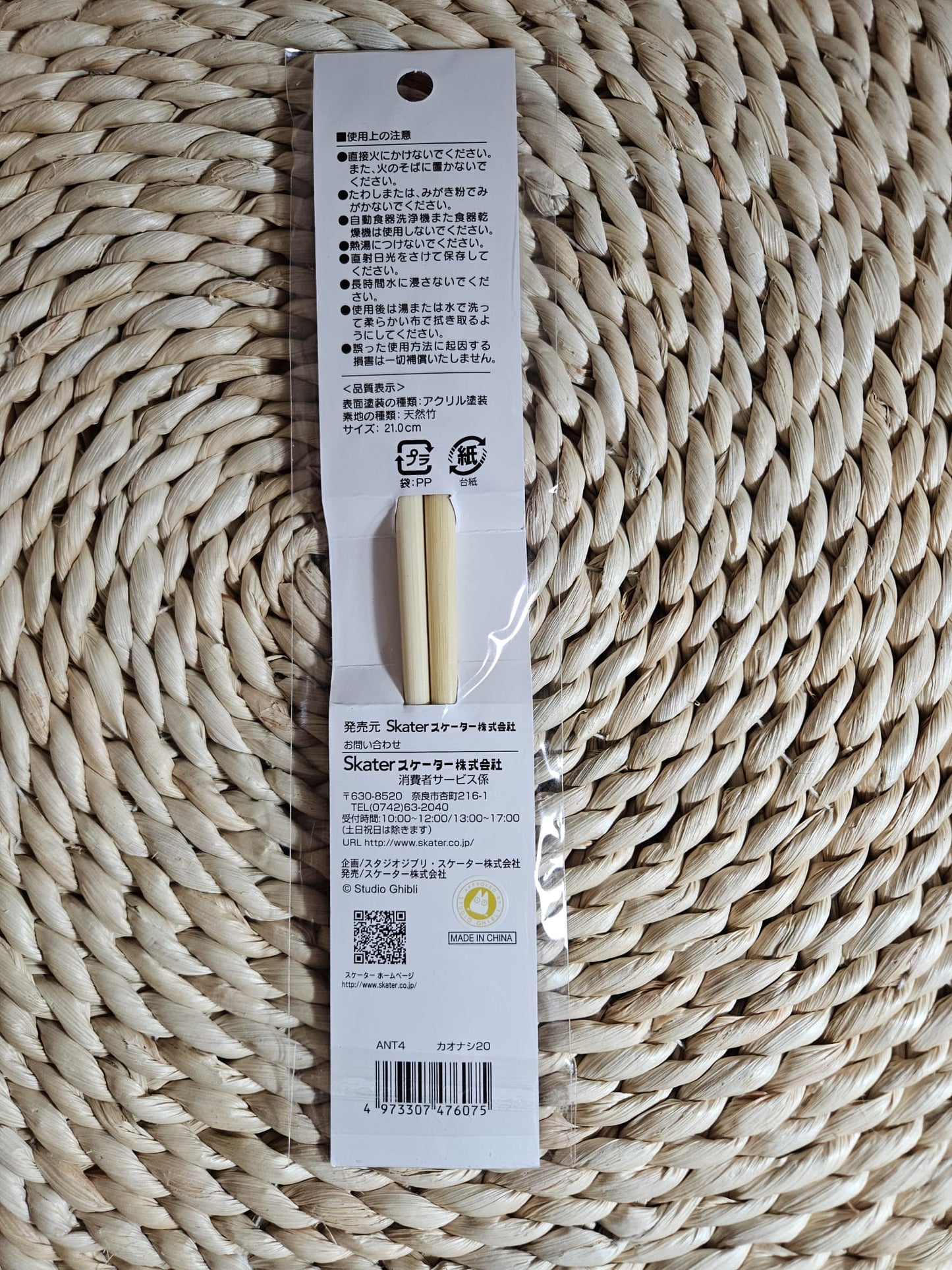 SKATER Studio Ghibli Chopsticks Spirited Away Kaonashi T2 Adult size 21 cm