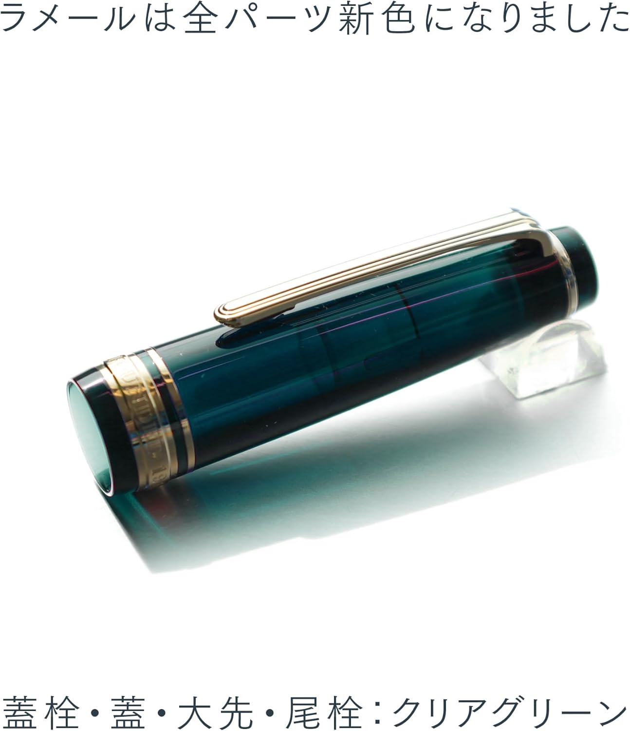 Sailor Professional Gear Slim Mini Rencontre Fountain Pen Medium Fine 14K Nib La Mer The Sea Black Azure Blue 11-2231-360