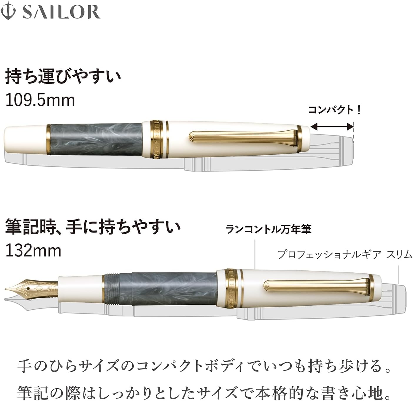 Sailor Professional Gear Slim Mini Rencontre Fountain Pen Medium Fine 14K Nib Marron Chestnut 11-2231-380