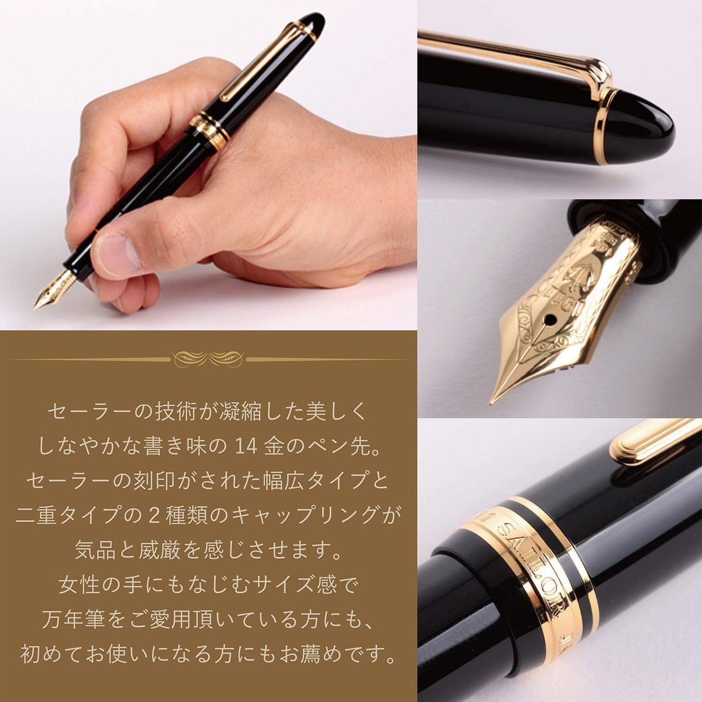 Sailor Profit 1911 Standard Fountain Pen Black Medium Fine 14k Nib 11-1219-320