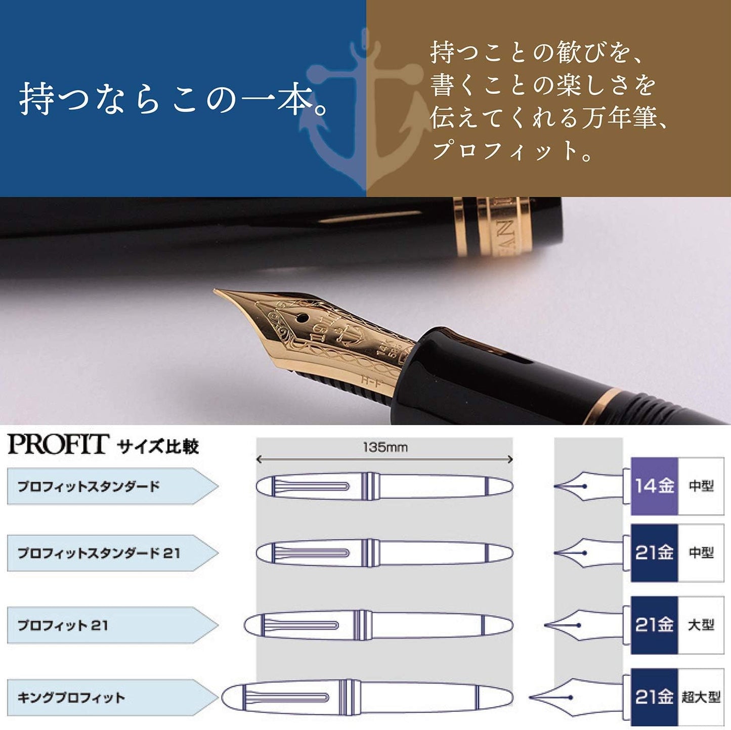 Sailor Profit 1911 Standard Fountain Pen Black Medium Fine 14k Nib 11-1219-320