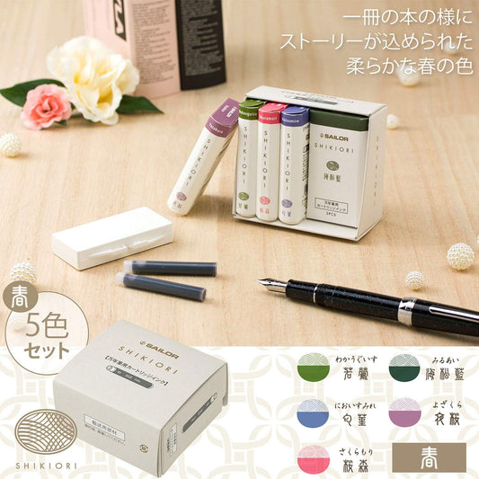 Sailor Shikiori Fountain pen Ink cartridge Set of 5 Colours Spring Edition 13-1750-001
