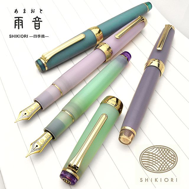 Sailor Professional Gear PGS Shikiori Amaoto Harusame Spring Rain Fountain Pen Mint Green 21K Gold Medium Fine Nib 11-3059-301