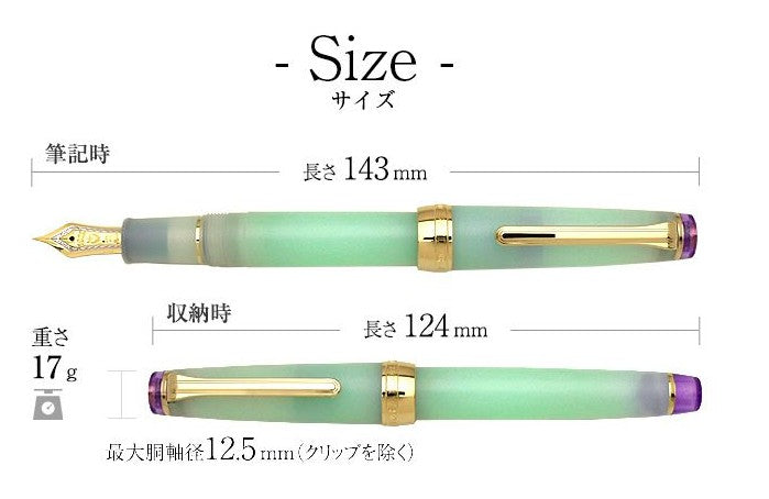 Sailor Professional Gear PGS Shikiori Amaoto Harusame Spring Rain Fountain Pen Mint Green 21K Gold Medium Fine Nib 11-3059-301