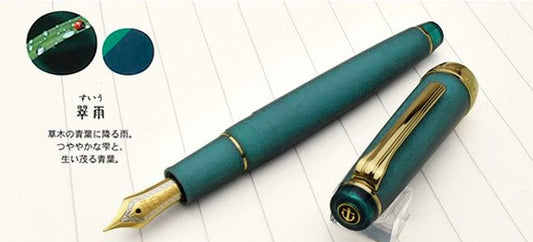 Sailor Professional PGS Shikiori Amaoto Suiu Summer Rain Fountain Pen Teal 21K Gold Medium Fine Nib 11-3059-302
